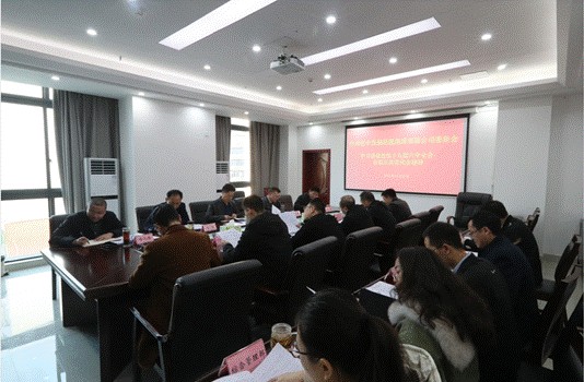 巴中發(fā)展控股集團學習貫徹黨的十九屆六中全會、市第五次黨代會精神